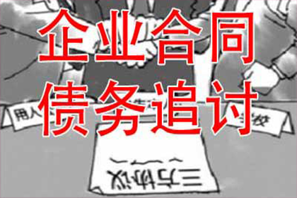 五年债务未还，如何维权？
