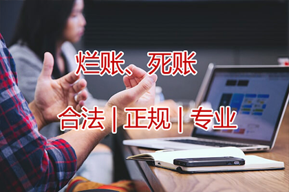 追讨欠款：借款人逾期未还，如何通过法律途径维权？